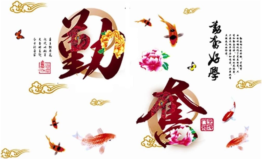 XYWHPGV Chinese Proverb Pattern Removable Wall Sticker