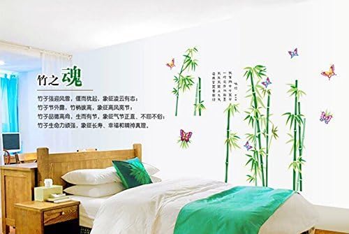 Mj9003 47 inches x 33 inches Chinese Poem Green Bamboo Flying Butterflies Peel and Stick Wall Decals Chinese Style Removable Vinyl Murals for Living Room Bedrooms Family Nursery Home Arts