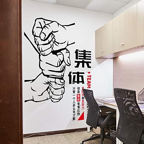 Decorative Decal Inspirational Collective Wall Sticker Xl7289