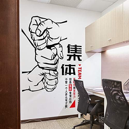 Decorative Decal Inspirational Collective Wall Sticker Xl7289