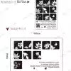 METH WALLSTICKER WALL STICKER 50X70 JM8365 FLOWER IN SQUARE