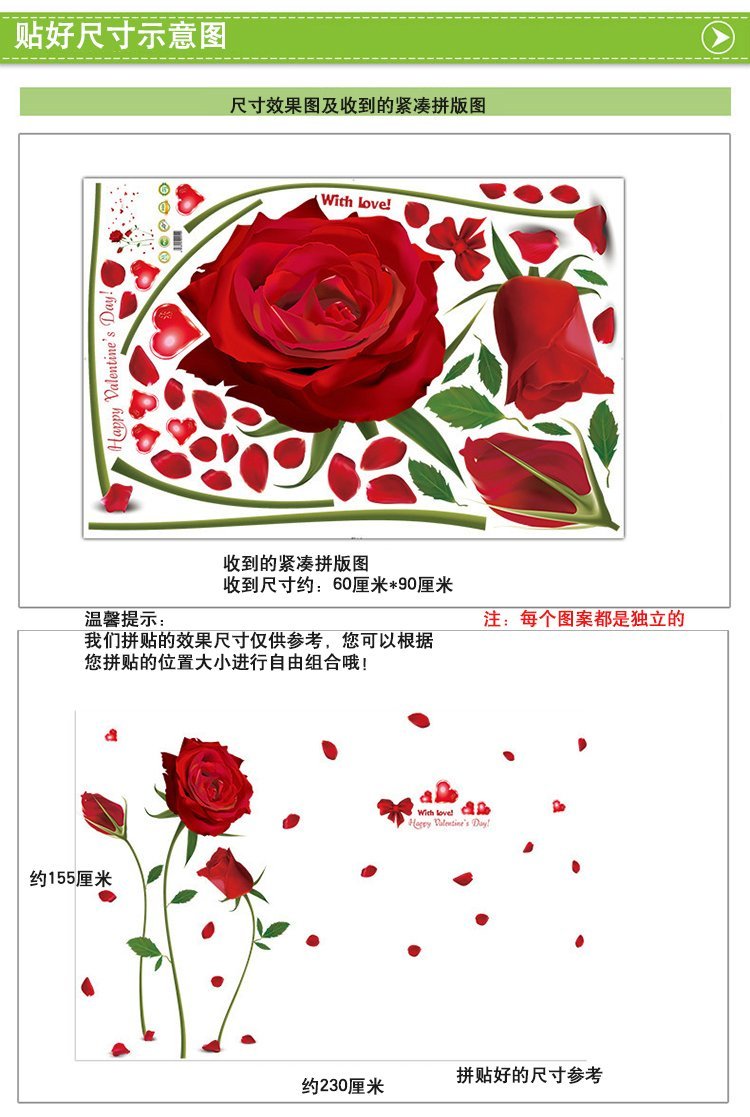 UNIVERSAL XL8178 new removable wall stickers romantic red rose living room bedroom home wedding house decoration murals-Red