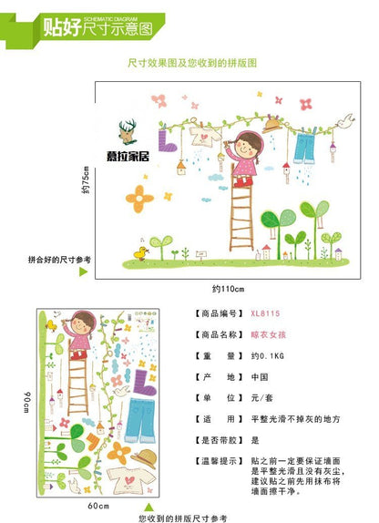 Wallsticker Wall Stiker Dinding Laundry Kids xl8115