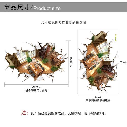 3D stereo decoration wall breaking home personalized wall sticker AY9255 remove wall stickers