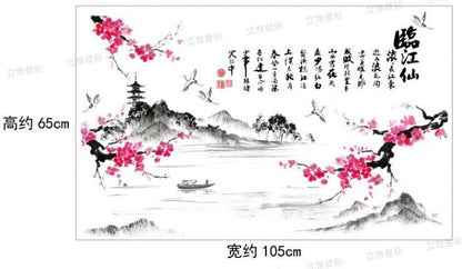 [Liya Wall Sticker] Does not damage the wall. Can be peeled off and pasted repeatedly. Extra large size 60*90 "Linjiang Mountain Ink Painting SK9132"