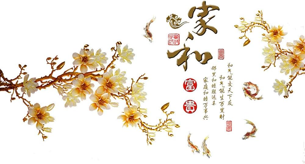 Flowers Koi Fish Carps with Chinese Old Sayings Harmonious Family Means Wealth Wall Stickers Living Room Bedroom Wall