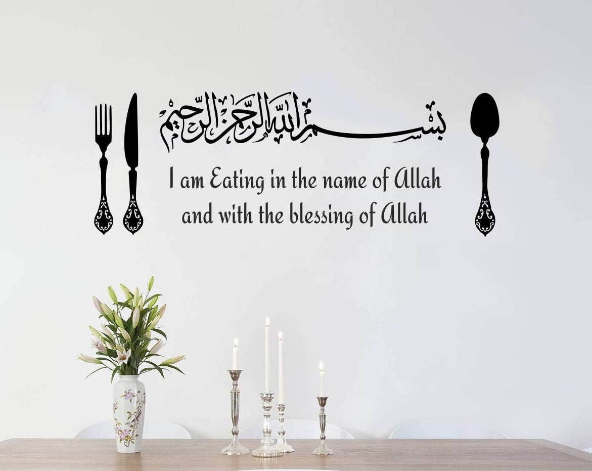 Decal O Decal ' IAM Eating in The Name of Allah and with The Blessing of Allah ' Vinyl Wall Stickers, Quotes, Pack of 1
