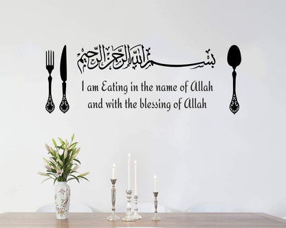Decal O Decal ' IAM Eating in The Name of Allah and with The Blessing of Allah ' Vinyl Wall Stickers, Quotes, Pack of 1