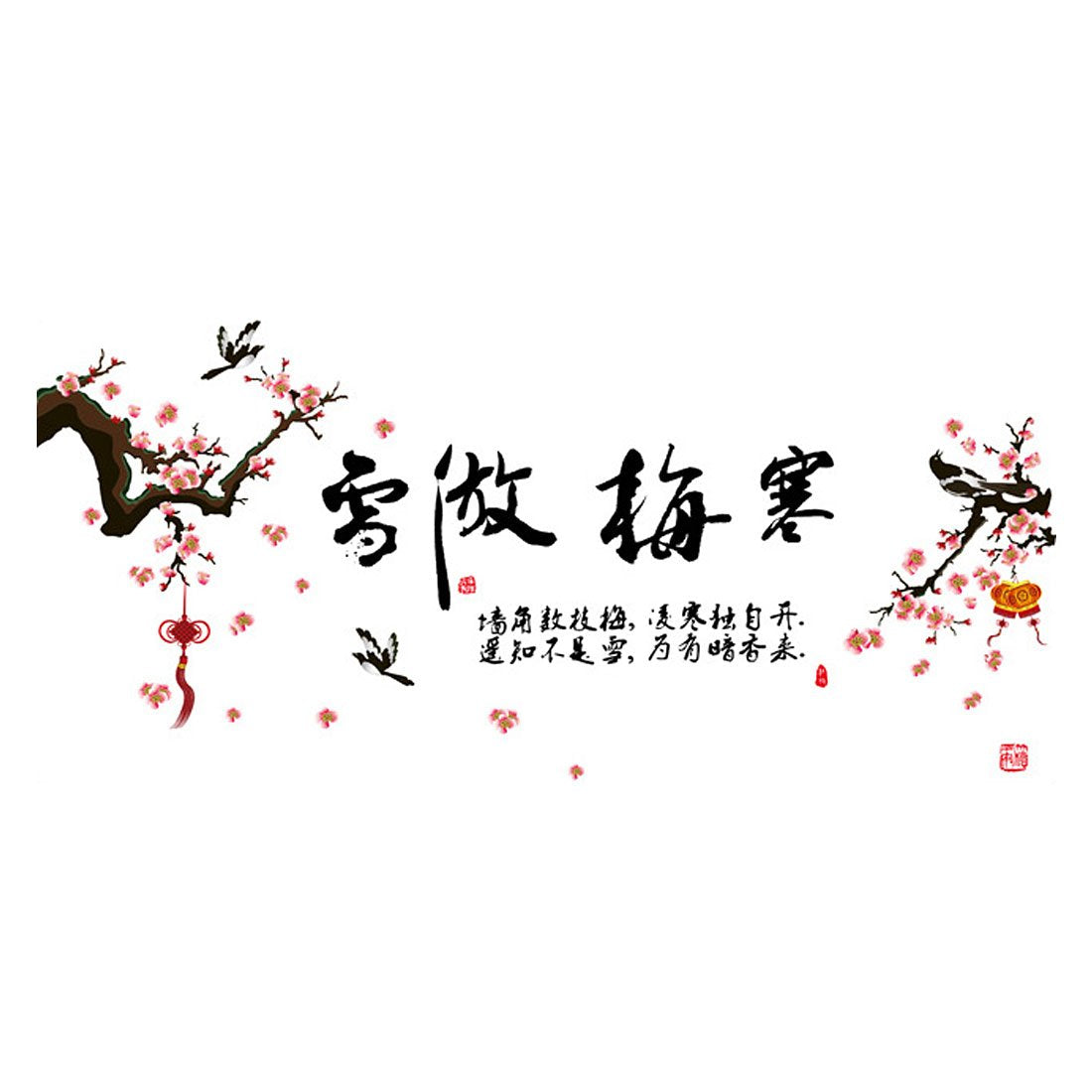 Generic Bird Wintersweet Chinese Character Pattern Removable Wall Sticker Wallpaperer size 60x90 nc019