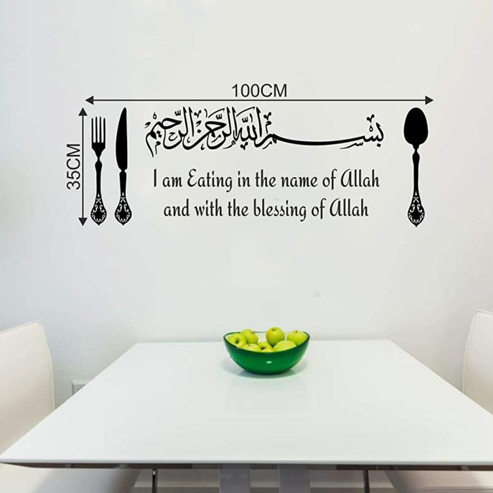 Decal O Decal ' IAM Eating in The Name of Allah and with The Blessing of Allah ' Vinyl Wall Stickers, Quotes, Pack of 1