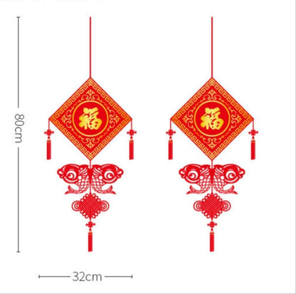 Xh6208Wall Art Stickers Year of The Year More Than Chinese Wind Stickers, Festive Doors and Windows Glass Decoration Painting