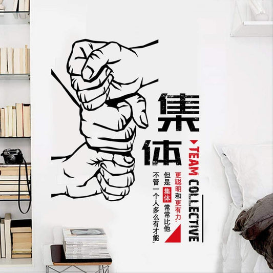 Decorative Decal Inspirational Collective Wall Sticker Xl7289