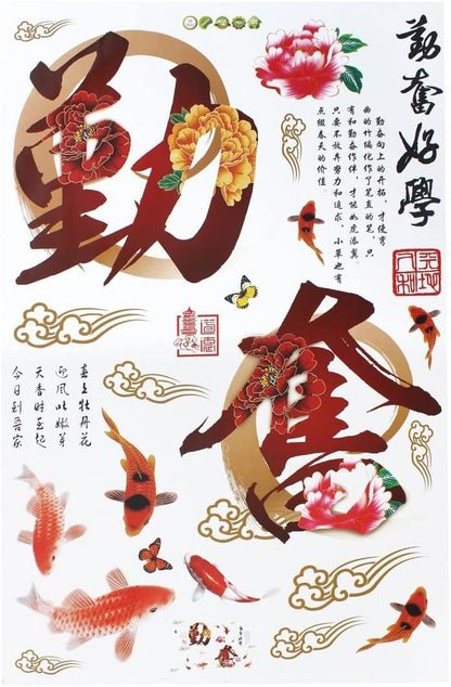 XYWHPGV Chinese Proverb Pattern Removable Wall Sticker