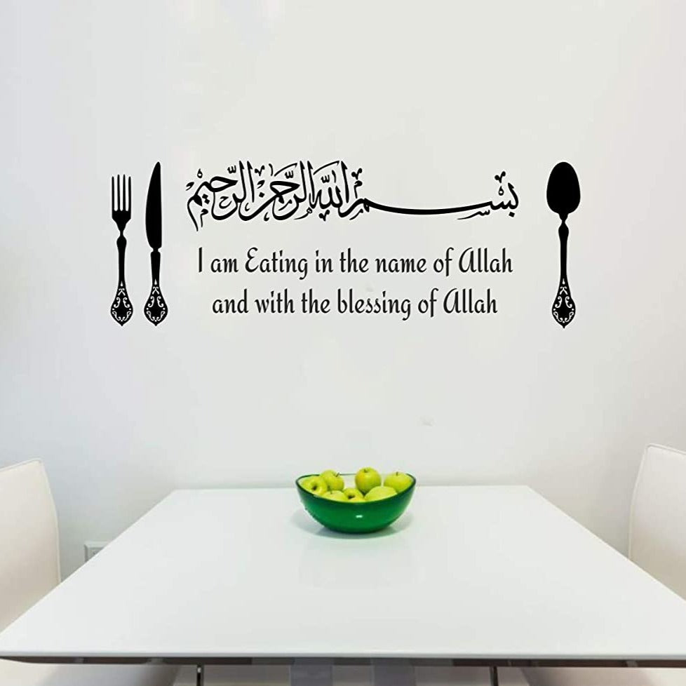 Decal O Decal ' IAM Eating in The Name of Allah and with The Blessing of Allah ' Vinyl Wall Stickers, Quotes, Pack of 1