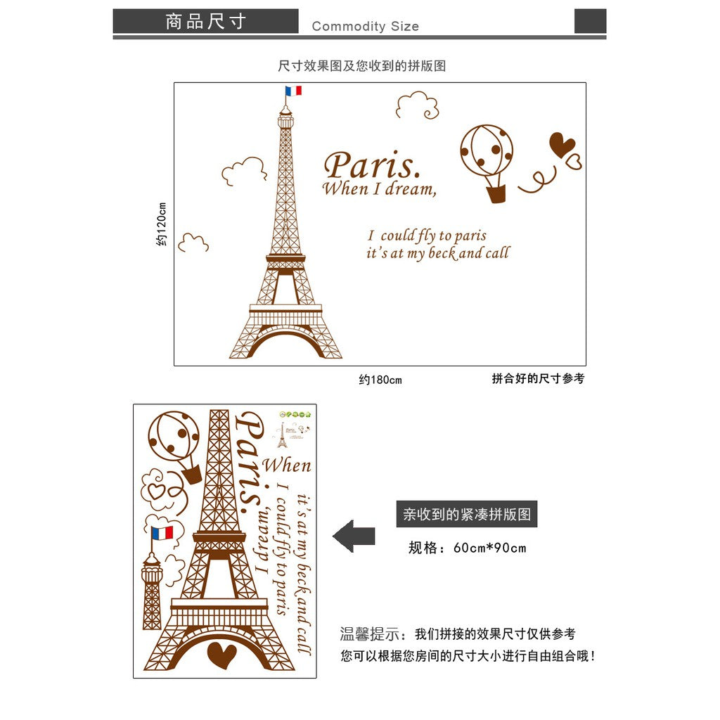 WallSticker 60x90 Brown Paris When I Dream AY9132B