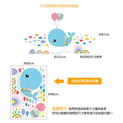 Colored Whale XH9218 Wall Sticker