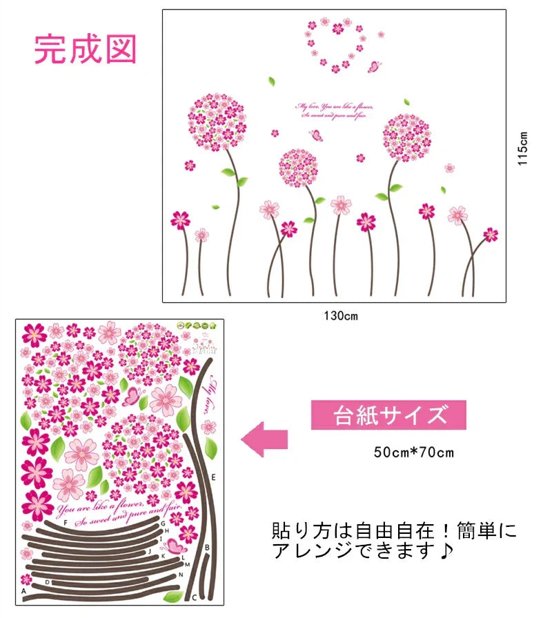 Delight Art Beautiful Flower with Leaf Wall Sticker size 50x70 ay7055a