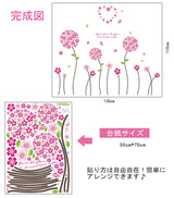 Delight Art Beautiful Flower with Leaf Wall Sticker size 50x70 ay7055a