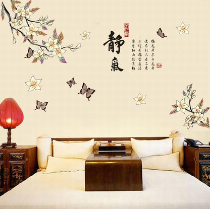 ay9170Wall Stickers Chinese Calligraphy Ink Quiet Quotes with Magnolia Flower Colorful Butterfly Pantings for Home Decals Mural Bedroom Office Sitting Room Sofa TV Background (GHDLX916)