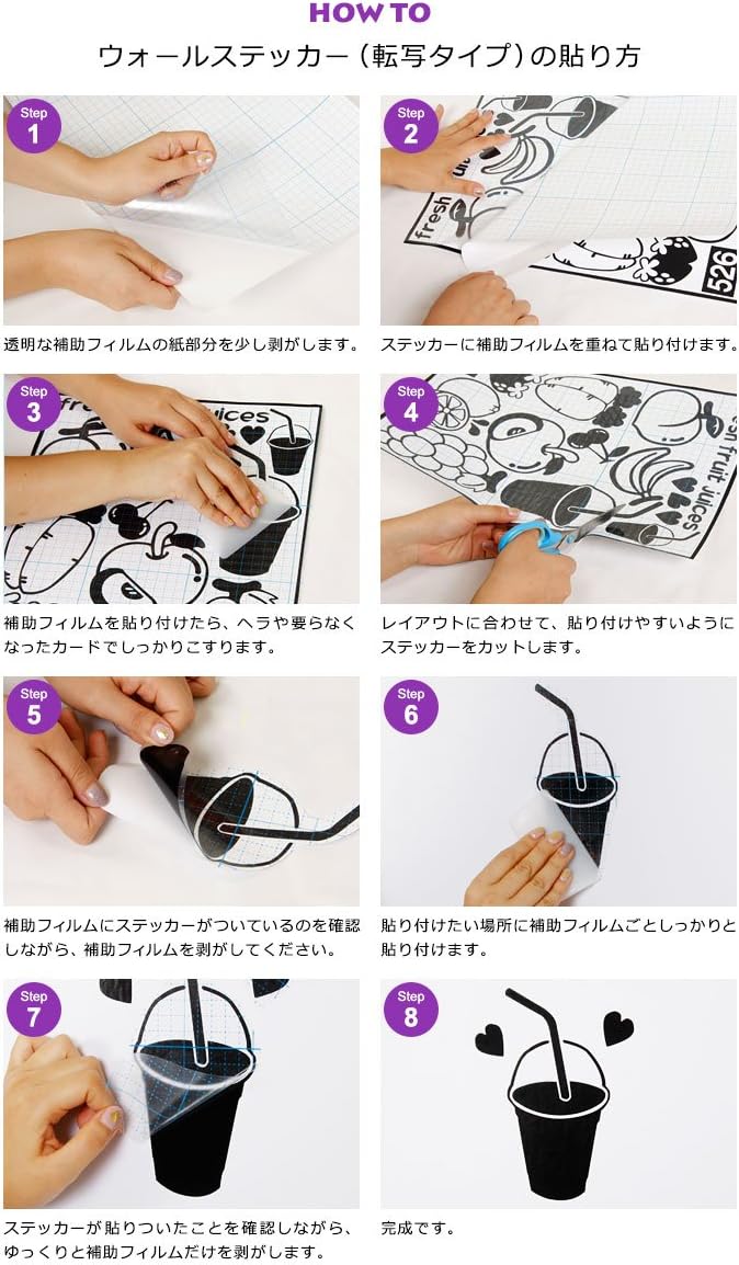 Kei Lara Trick Art Wall Sticker Window [Scenery from Round Window] Stylish Wall Sticker Removable DIY Wallpaper Sticker
