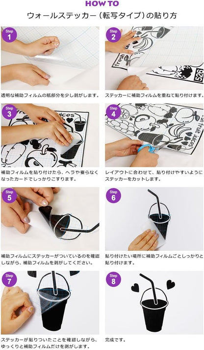 Kei Lara Trick Art Wall Sticker Window [Scenery from Round Window] Stylish Wall Sticker Removable DIY Wallpaper Sticker