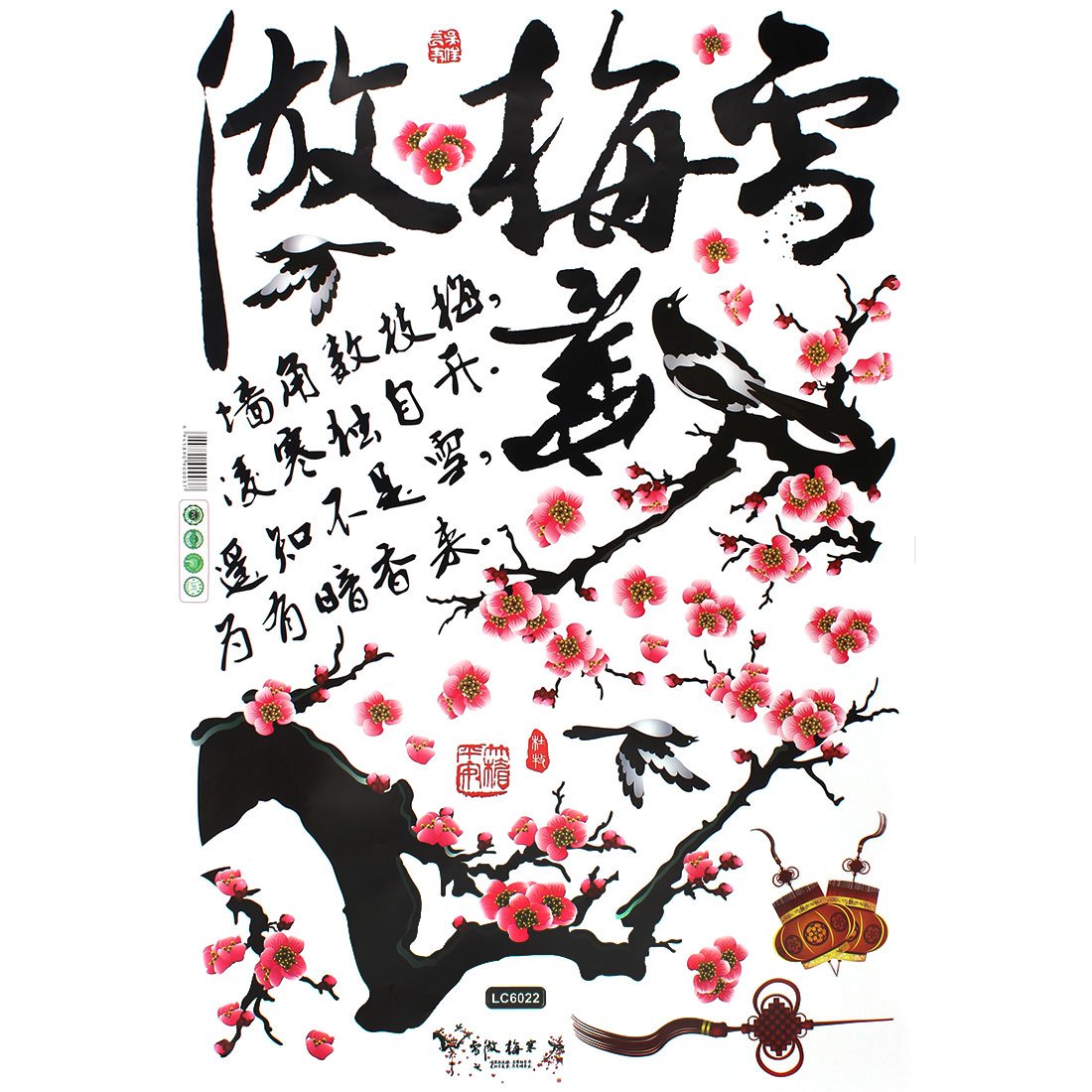Generic Bird Wintersweet Chinese Character Pattern Removable Wall Sticker Wallpaperer size 60x90 nc019