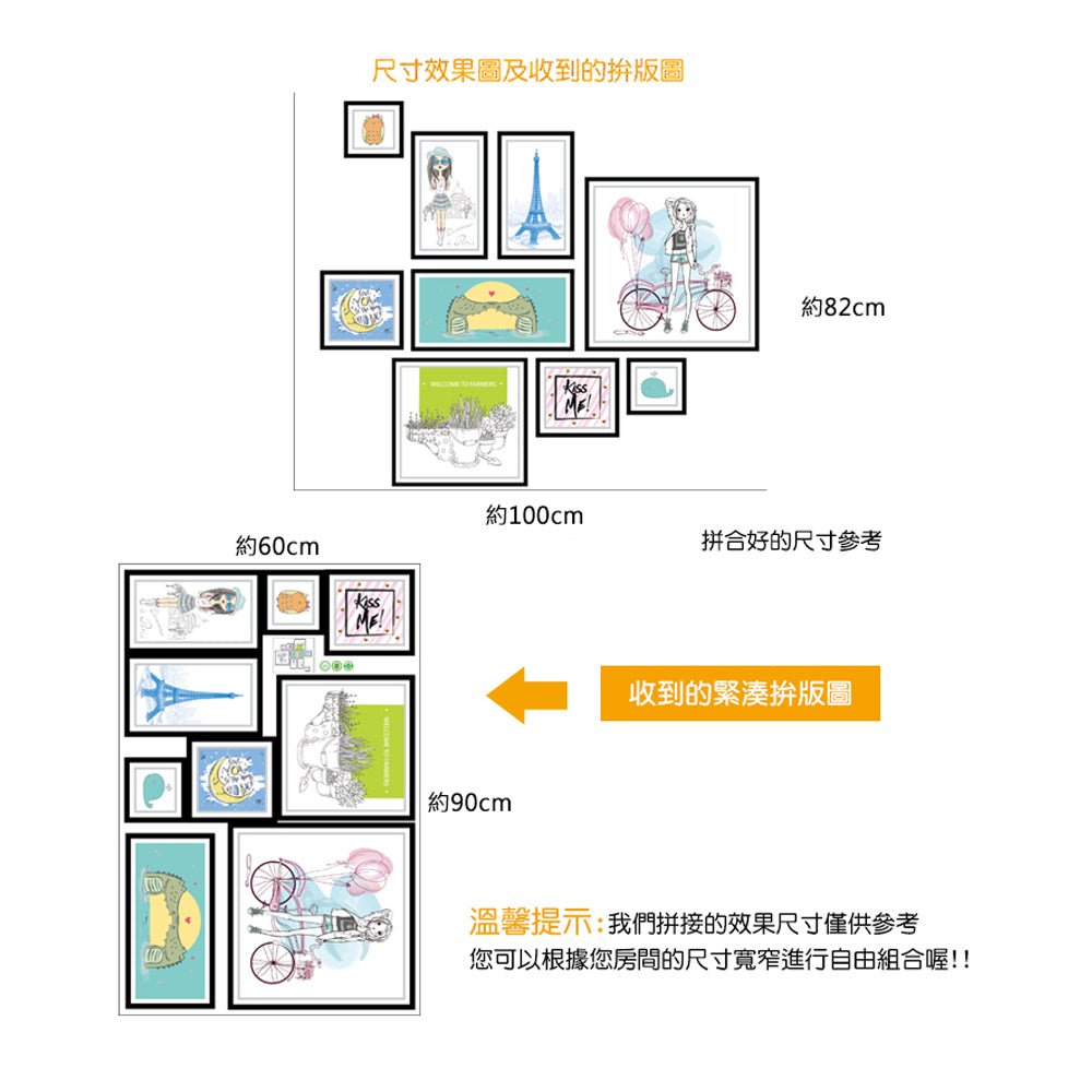 Memory Photo Frame  Wall Sticker XH9285