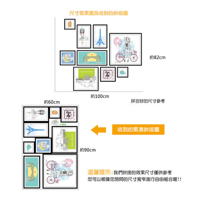 Memory Photo Frame  Wall Sticker XH9285