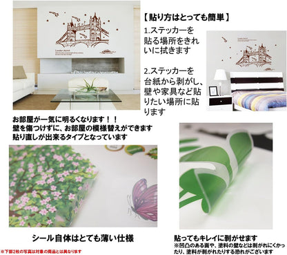 Pearl Metal Wall Sticker London Sketch AY-9137