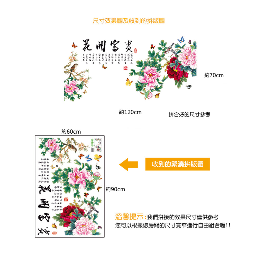 Chinese style 3D Chinese Style Flowers Xh9252