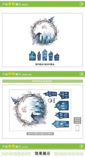 JM7360 Halloween Ghost Bird Creative Decoration Background Wall Sticker - Multi-A