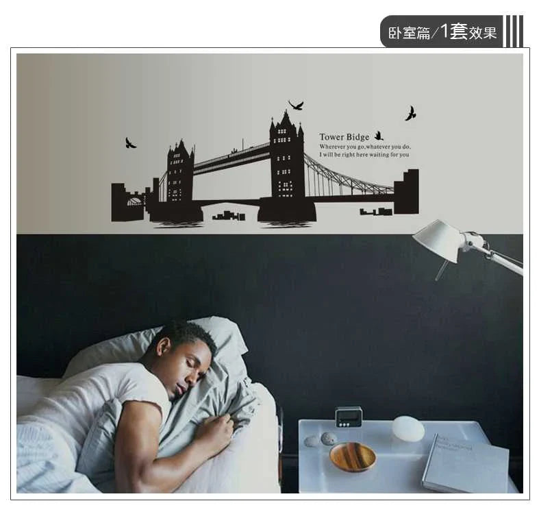 Twin Bridges Wall Sticker ay1935