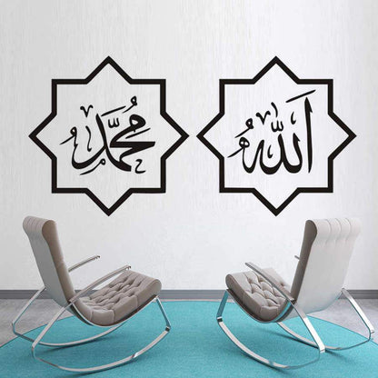 Allah Muhammad Islamic Wall Sticker For Living Room Muslim Allah Bless Arabic Self Adhesive Wallpaper Vinyl Removable Home Decor