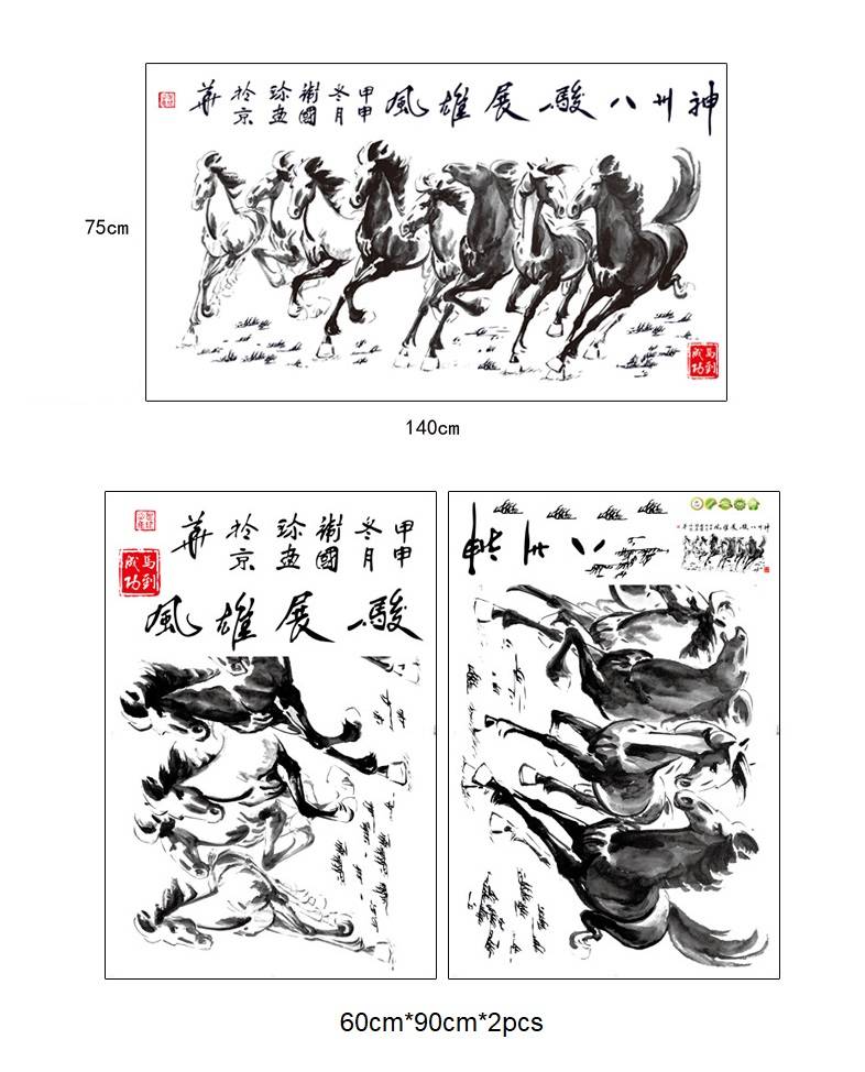 chinese style eight horses wall art decoration removable sticker