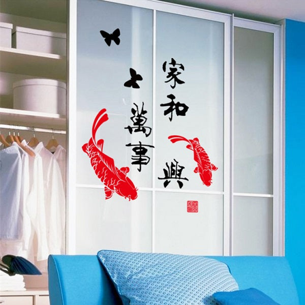 2D - chinese style carp fish wall art decoration removable sticker
