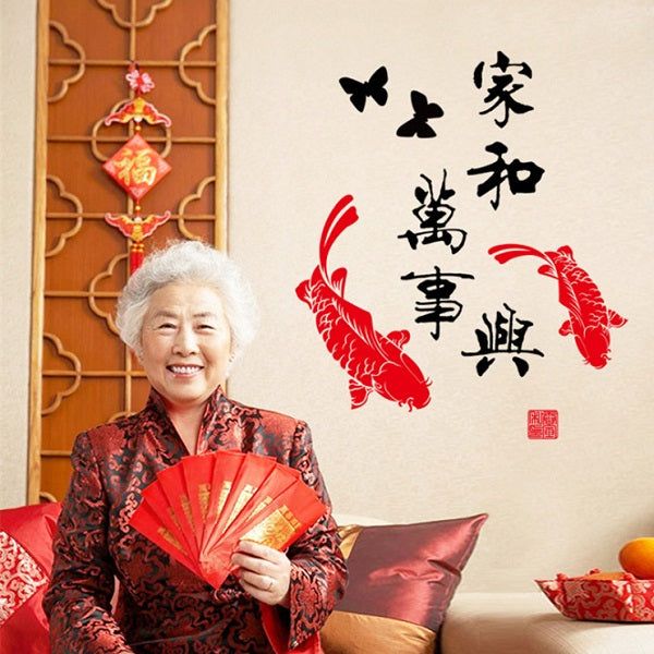 2D - chinese style carp fish wall art decoration removable sticker