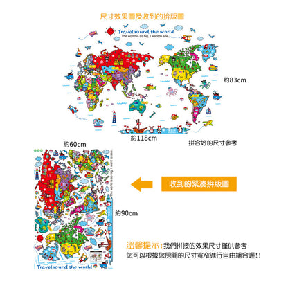 Cartoon Map XH9261