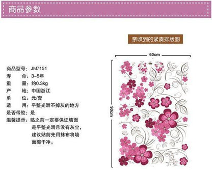 Removable Vinyl Wall Stickers Flowers Living Room TV/Sofa Background Home Decoration Wall Decals 60*90cm JM7151