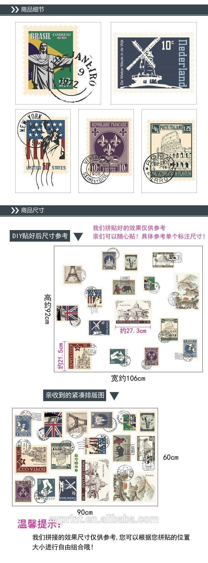 SK9169 Travel The World Famous City Home Decorative Removable Wall Decal DIY Travel Stamps Stickers