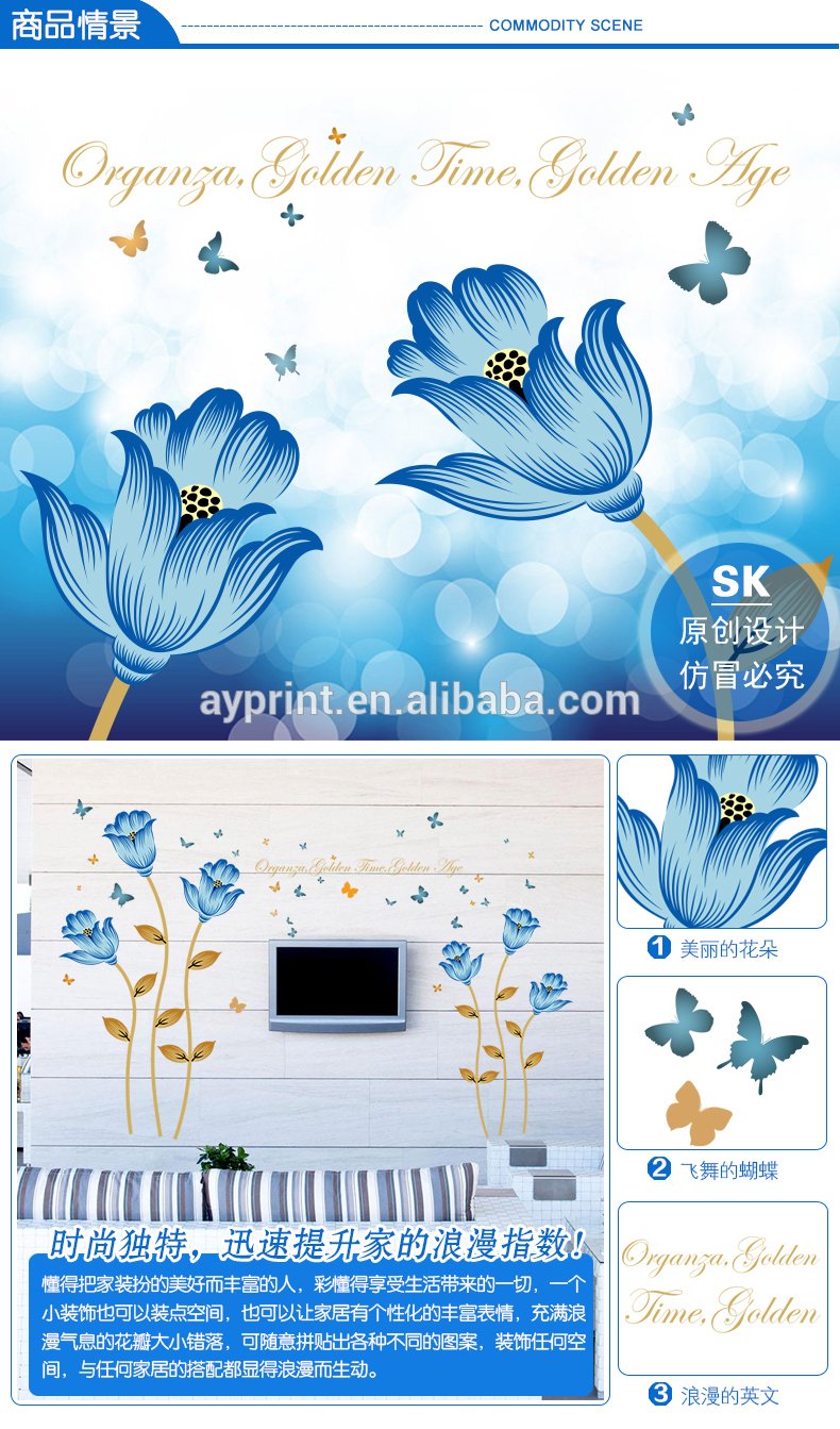 Adorable Home Decor PVC Wall Sticker (SK9080)