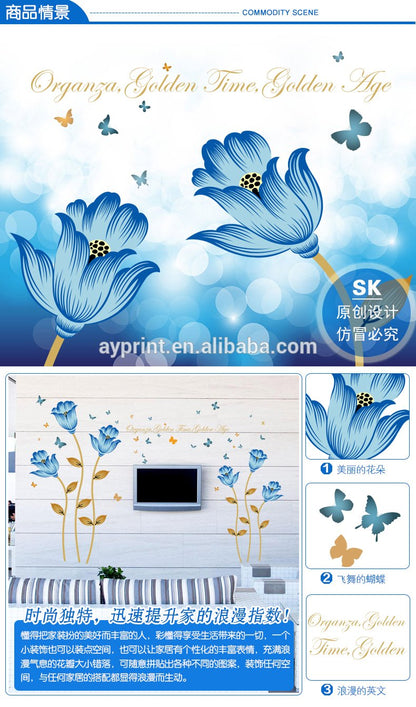 Adorable Home Decor PVC Wall Sticker (SK9080)