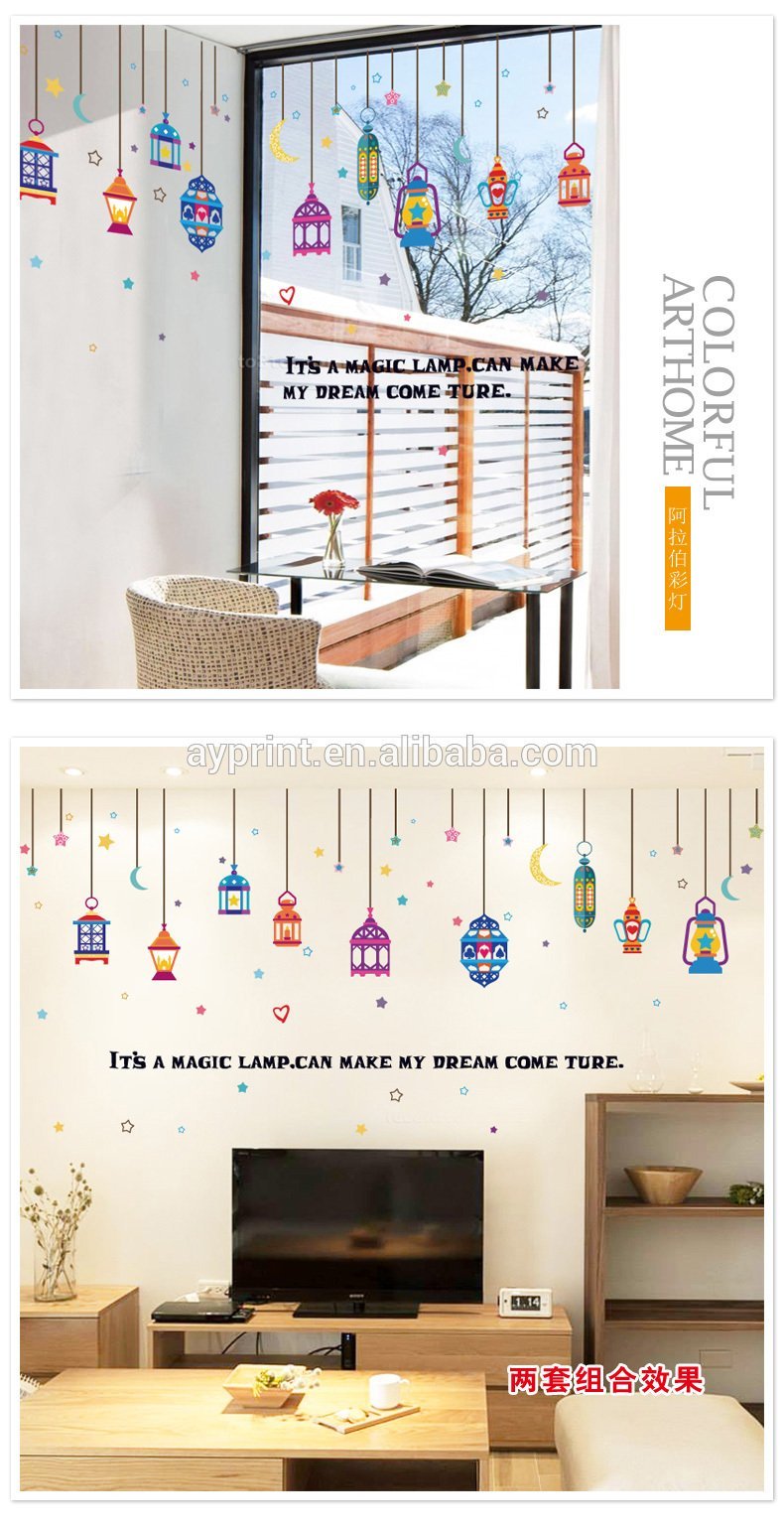 SK9148 Nursery Kids Room Decor Wall Decal Colorful Magic Lamp Sticker