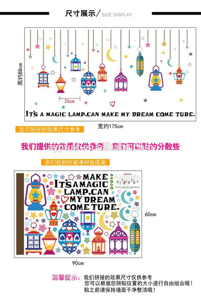 SK9148 Nursery Kids Room Decor Wall Decal Colorful Magic Lamp Sticker