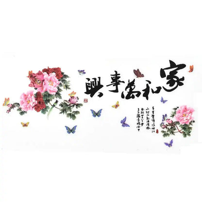 Butterfly Chinese Poetry Wall Sticker Decal Mural Sk9150