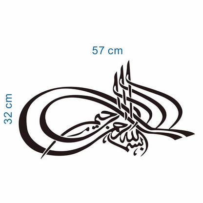 Islamic Art Bismillah Muslim Mural Removable Wall Sticker Vinyl Decal Home Decor Wall Mural Art Stickers