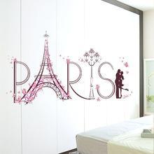 Wall Sticker SK9007