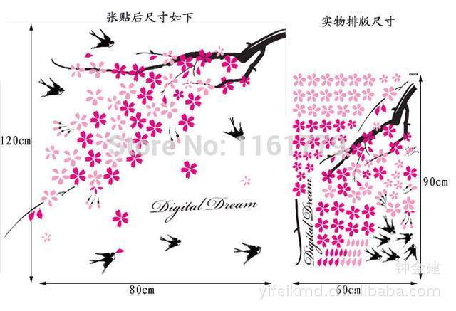 Bird and Flower Wall Sticker AY936
