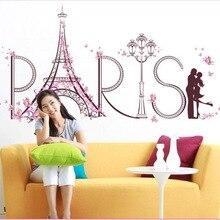 Wall Sticker SK9007