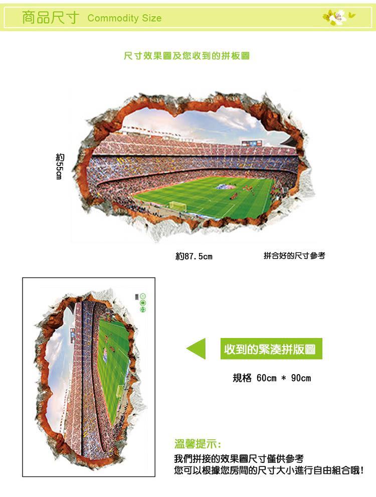 XH9305 3D Football Field Pattern Waterproof Wallpaper for Room Decoration - Green