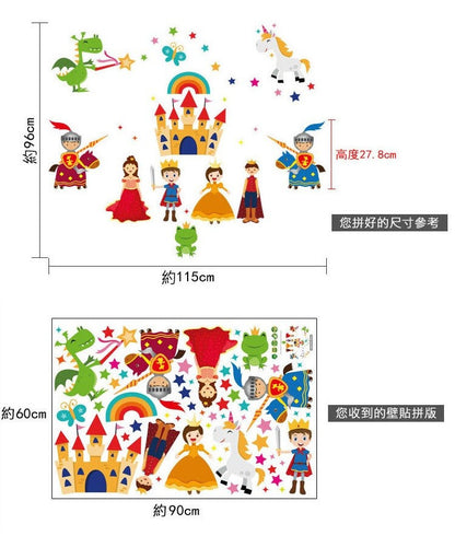 Cartoon Castle Kids Wall Sticker SK9138
